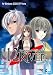 12RIVEN -the Ψcliminal of integral-