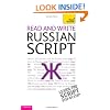 Read and Write Russian Script: Teach Yourself