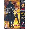 The Texas Chainsaw Massacre [Box Set] [DVD]