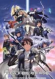 境界線上のホライゾン 〔Horizon on the Middle of Nowhere〕 6 (初回限定版) [Blu-ray]