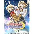 �w�J�[�j�o���E�t�@���^�Y���x2nd Season �������� (Blu-ray)