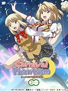 『カーニバル・ファンタズム』2nd Season 初回限定版 (Blu-ray)