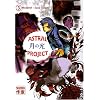 Astral project Vol.3
