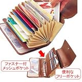 『通帳やりくり管理ケース』通帳入れはこれで決まり！<strong>印鑑</strong>・お金・鍵も収納！通帳をまとめて管理できカードケース兼財布にも！
