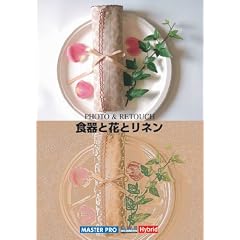 食器と花とリネン