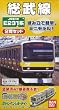 Bトレインショーティー JR東日本 E231系 総武線 2両セット