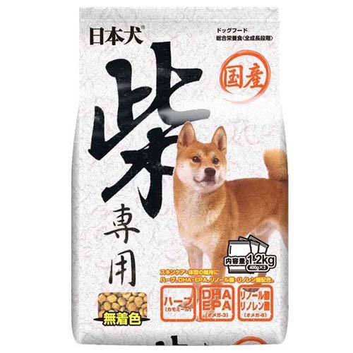 日本犬柴専用1.2kg