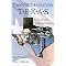 Must-Read Texas History Books