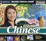 Quickstart Chinese Audio