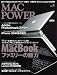 MACPOWER Vol.4 (����������å�) (����������å�)