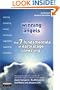 Winning Angels: The 7 Fundamentals of Early Stage Investing
