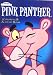 Search : Pink Panther Coloring and Activity Book