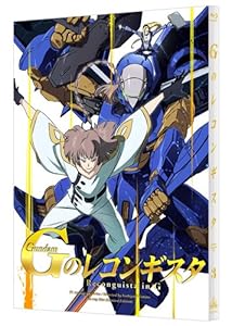ガンダム Gのレコンギスタ  3(特装限定版)