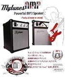 My tunes Speaker( The Powerful MP3 Speaker)アンプ内蔵ポータブルスピーカー
