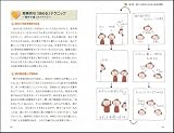 �ޥ󥬤Ǥ狼��ʹִط��ο����ء��ͤȲ񤦤Τ������ˤʤ롪Ǻ�ߤ��եäȷڤ��ʤ� (�������󥹡���������)