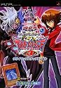 遊戯王デュエルモンスターズGX TAG FORCE3 クライマックスタッグデュエル (Vジャンプブックス)