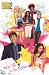 High School Musical 2 Entertainment Poster Print, 22x34