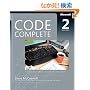 Code Complete 2nd Edition(Dv-Professional)