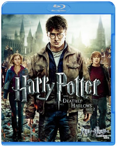 ハリー・ポッターと死の秘宝 PART2 （2枚組） [Blu-ray]