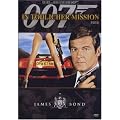 James Bond 007 - In t�dlicher Mission