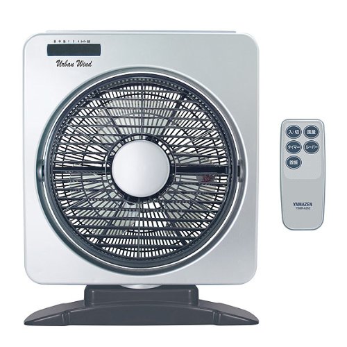 山善(YAMAZEN) 25cm首振りボックス扇風機(リモコン)タイマー付 メタリックシルバー YSBR-A252(MS)
