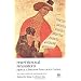 PRIMARY CHRONICLE: An entry from Macmillan Reference USA's <i>Encyclopedia of Russian History</i>“></a></p>
</div>
<div id=