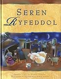 Seren ryfeddol