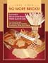 No More Bricks! Successful Whole Grain Bread Made Quick & Easy