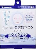 ライフセラ 美容液マスク ホワイト 5枚入