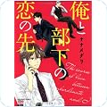 KARENコミックス
