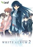 WHITE ALBUM2(��introductory chapter��+��closing chapter�ץ��å���)��ͽ�󥭥��ڡ�����ŵ�ֽ񤭲������ɥ��CD���åȡ��դ���