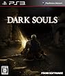 DARK SOULS (ダークソウル)(特典なし) Image of DARK SOULS (ダークソウル)(特典なし)