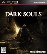 DARK SOULS (ダークソウル)(特典なし)