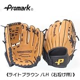 PROMARK(プロマーク) 一般軟式グラブ(右投げ用) PG-8210