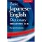 Learn Japanese from a beginner's perspective