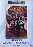 ROBOTRIX Legendary Collection DVD (All Region) (NTSC) (Category III) Amy Yip