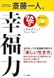 �K����(�����킹��傭)[CD�t��]