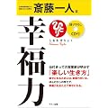 �K����(�����킹��傭)[CD�t��]