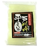 【長崎県平戸】生魚石臼仕込み/平戸川内かまぼこ（えそかまぼこ5本）【江戸時代から続く伝統の味】