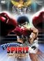 Fighting Spirit - Champion Road TV Special