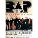 BAP - Poster Aff Un Zu von BAP - alle Infos