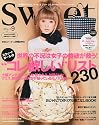 sweet (スウィート) 2009年 09月号 [雑誌]