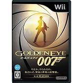 ゴールデンアイ 007