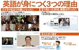 リーダーズ・ダイジェスト English20