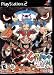 Video Games : Gitaroo Man