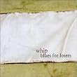 Blues for Losers