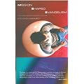 Mission Shaped Evangelism: The Gospel in Contemporary Culture