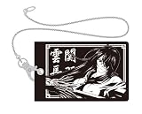 一騎当千 GreatGuardians 関羽雲長パスケース