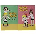 キルミーベイベー1-2巻 セット (まんがタイムKRコミックス)