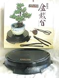 Joshua Roth Bonsai Turntable